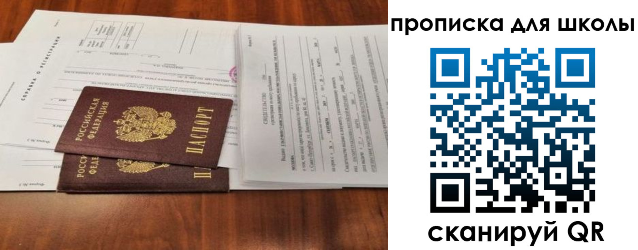 найти адрес прописки в Лукоянове
