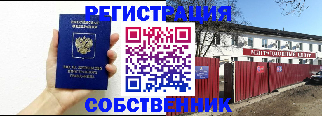 пропишу в квартире в Лукоянове
